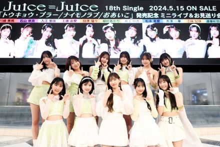 【イベントレポート】植村あかり卒業を目前に控えたJuice＝Juiceが心境語る、川嶋美楓の夢は大きく「東京ドーム」