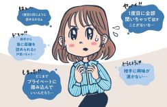 なぜ「2回目」はしんどい？初対面よりもコミュ力が試される「2度目まして」克服法