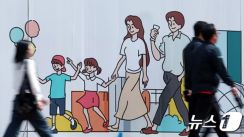 「親と自分の老後で手いっぱい。子どもなど考えられない」…結婚・出産ためらう韓国の30～40代