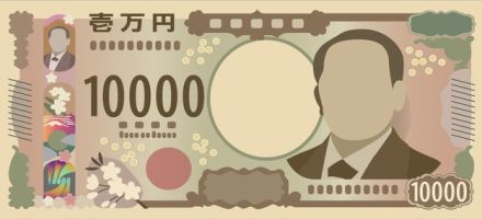 7月3日から流通予定の新札…「肖像になる人って基準があるの？」財務省が気になる疑問に回答