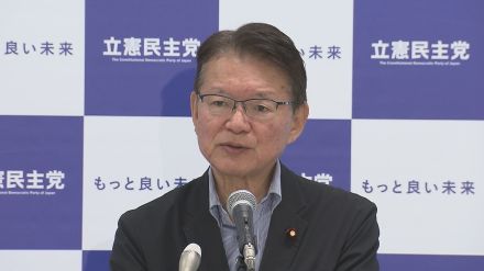 立憲民主党・長妻政調会長「顔を洗って出直してほしい」　政治資金規正法改正めぐる自民案を酷評