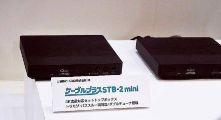 高齢者に新しい観光体験　「旅介TV」放送開始、東京トラベルパートナーズ