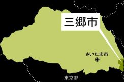 会社襲撃…事務所に入ってきた男、ナイフを男性従業員に突き付け「金を出せ」　そのまま部屋に案内した男性、ナイフを取り上げて男を制圧　警官が駆け付けて逮捕　「生活費に困って」と語る自称会社員の25歳