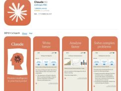 ClaudeのiOSアプリを発表したAnthropic、Instagram創業者のクリーガー氏をCPOに迎える