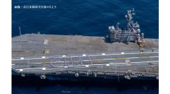 「ではまた」アメリカ海軍の原子力空母ロナルド・レーガンが任務終え横須賀基地を出港　東日本大震災では「トモダチ作戦」に参加