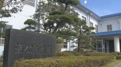 「年金の還付金が受け取れる」　女性をだまして現金を振り込ませた22歳の男を逮捕　鳥取県