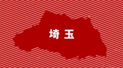 中学校で理科の実験中、生徒5人が体調不良を訴える　埼玉・川越市