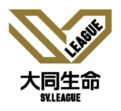 【バレー】JVLがSV.LEAGUEのロゴデザインを発表。セットごとのコートチェンジ実施も決定