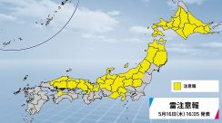 西～北日本　局地的に雷雨のおそれ　竜巻などの激しい突風・降ひょう・急な強い雨に注意