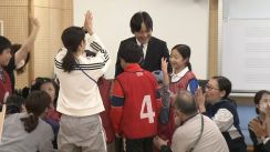 秋篠宮ご夫妻が「えいえいおー!」支援学校の子ども達と“ボッチャ”で交流　子育て教室でタンバリンも　神戸市