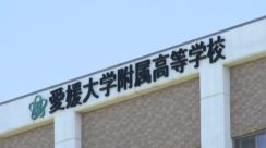 授業中複数生徒にセクハラ発言繰り返す 高校教諭が出勤停止処分 被害生徒からの相談で発覚