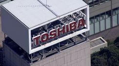 【速報】東芝が本社を川崎へ移転集約　最大4000人削減