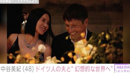 中谷美紀（48）、ドイツ人ビオラ奏者の夫との2ショットが話題に「映画のワンシーンみたい」「ただそこにいるだけで絵になる」