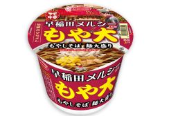 ローソン、早稲田の町中華「メルシー」監修のカップ麺発売