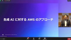 AWSが目指す生成AI利用の高度化　「Amazon Q」提供開始