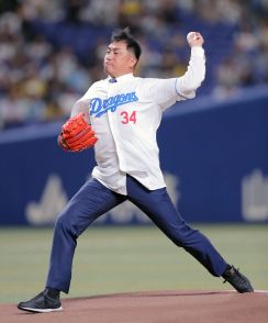 【中日】山本昌氏が伝説のスクリュー？　始球式で８６キロ