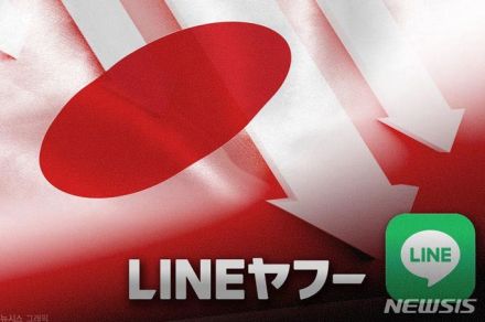 日本の「行政指導」に強制性はないが企業は逆らえない　LINEヤフー問題