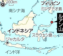 【図解】ルアン山噴火で300世帯に移住促す＝続く避難生活―日本の気象庁情報に困惑も・インドネシア