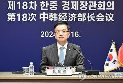 韓中経済トップが1年9か月ぶりテレビ会議　供給網協力進展へ