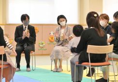 秋篠宮ご夫妻がボッチャで交流、ハイタッチも　神戸の支援学校