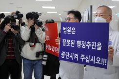 医学部増員、韓国高裁が医療界の申請棄却　首相「大きな峠越えた」