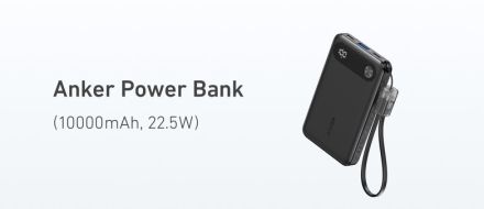 600万台売れたモバイルバッテリーの次世代版Anker Power Bank（10000mAh, 22.5W）発売。先着で2790円