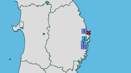 【地震】岩手県内で震度2 岩手県沖を震源とする最大震度2の地震が発生 津波の心配なし