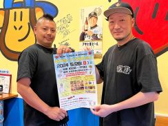 「東大阪くいだおれ祭り」開催へ　飲食など64ブース出店、アニメ作り体験も