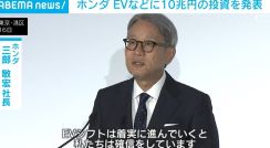 ホンダ 電動化やソフトウェア領域への投資を10兆円に引き上げ「EVシフトは着実に進んでいく」