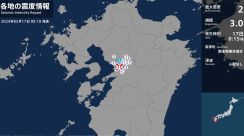 熊本県で最大震度2の地震　熊本県・熊本北区