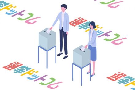 小田原市長選挙は新人・元職・現職の争い！5月19日投票　神奈川県