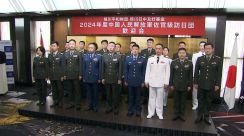 中国人民解放軍の中堅幹部が約5年ぶりに来日　南シナ海で緊張高まるなか自衛隊と当局間交流