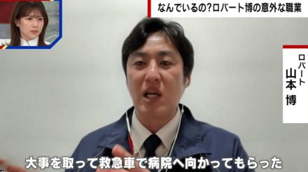 ソックリと思ったら本人だった…！井上尚弥戦で話題のロバート山本博「ネリには救急車で病院に向かってもらった」インスペクターの仕事全貌を解説