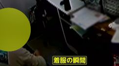 さりげなく隠して封筒に…客から受け取った現金“着服”　「生活がすごく派手に」中古車販売店社長が怒り　大阪・松原市