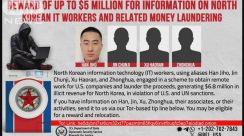 米国務省　ID偽造の北朝鮮技術者に懸賞金　米国人になりすまし米企業で働き資金調達