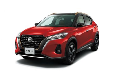 日産、『キックス』を仕様向上 ＆“90周年記念車”を発売　約308万円から