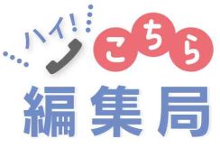 週休2日　木曜と日曜にしたら