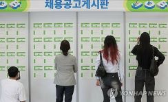 失業率3．0％に悪化　就業者数増加幅は20万人台回復＝韓国