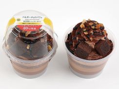 ミニストップ、「ベルギーチョコパフェ」チョコホイップ40%増量、「ジューシーハムのサンド」ハム40%増量、値段そのまま増量の「でか増しフェア」第3弾