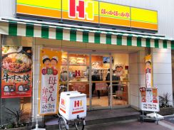 「ほか弁」秋には値下げ？　青木会長「消費者との暗黙の約束」