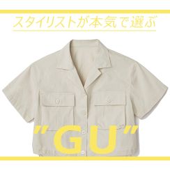 【今すぐ使えるGU夏新作】高見えデザインのリブキャミ￥990！スタメンぞろいの定番アイテム