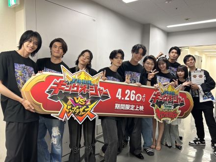 「ドンブラザーズ」9人集合で最後のアバターチェンジ　樋口幸平「これから先もずっと愛して」