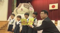 ふるさとの良さを知って 愛媛銀が幼稚園に県内舞台の絵本プレゼント「かなしきデブ猫ちゃん」マルも登場