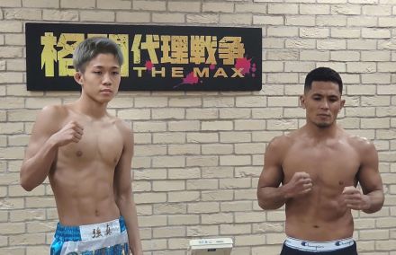 【格闘代理戦争】18歳秋元が推薦者朝倉未来の希望でRIZIN戦士ヤマニハと対戦「ＫＯして勝つ」