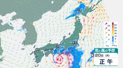 5月22日頃から日本各地で「かなりの高温」となる可能性　熱中症に警戒を　北海道を除く地域に「高温に関する早期天候情報」気象庁が発表