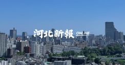 子を亡くした家族の「グリーフケア」考える　仙台で6月23日イベント　宮城の２人が体験語る