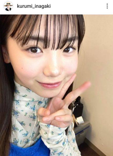 朝ドラ３度出演の人気子役、超絶美少女に！成長した１３歳の姿「綺麗なお姉さんに」「めちゃくちゃ大人っぽく」