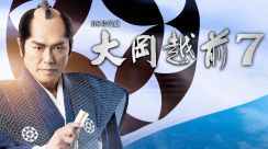 高橋克典、NHK BS「大岡越前」で主演「緊張感で一杯」　東山紀之氏が10年主役も引退で交代