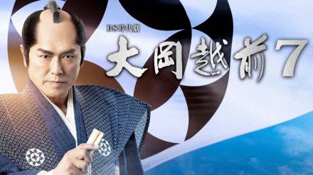 高橋克典、NHK BS「大岡越前」で主演「緊張感で一杯」　東山紀之氏が10年主役も引退で交代