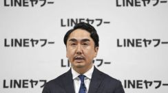 LINEヤフーへの行政指導が悪手である3つの理由